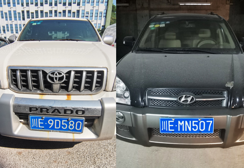 網(wǎng)絡(luò)競價公開拍賣豐田、北京現(xiàn)代牌小型普通客車公告